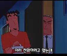 짱구 외할아버지가 신형만과의 결혼 반대한게 이해 가는 이유