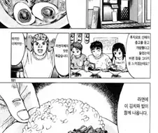 결국 꺼내든 라면집의 한 수.jpg