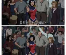 DC)원더우먼에게 불만이 아주많은 남자