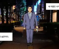 음료수처럼 마시기 쉬운 술의 폐혜