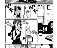 모험가를 반드시 죽이는 던전manga