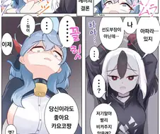 블루아카)뭔가 대단한 결론에 다다른 아코.manga