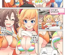 [@] 프로듀서가 잘생기면 벌어지는 만화