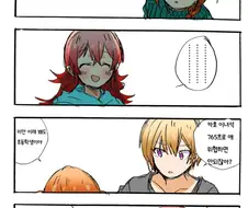 @) 큰애 작은애.manga