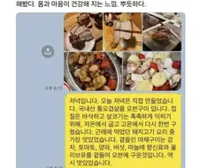 트레이너를 시험에 들게 하는 회원ㅋㅋㅋ