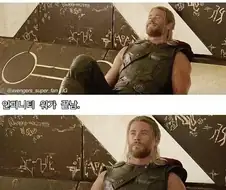어벤져스3를 보러 온 사람.jpg