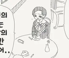 일본의 이혼율이 한국보다 월등하게 낮은 이유. manga
