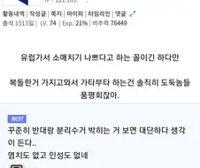 불법스캔 떡밥 와중에 기어 나오는 위선자