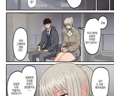 순애스러운 장면