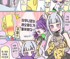 @) 마미미가 옆동네에서 데려온 동물