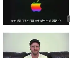 애플은 어떤 기업인가.jpg