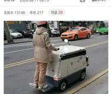 주식해서 와이프 전기차 뽑아준 남편