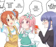 프리코네) 프리쎾쓰.manga