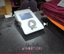 고국에서서도 남자로 인정받기까지 3번 걸린 유튜버