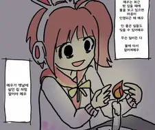 방화범의 마인드.jpg