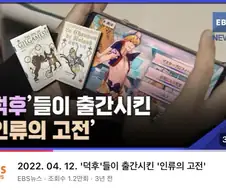 페이트) 국내 전문가들이 한목소리로 이야기하는 사실