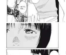 이별 후 물건 찾으러 전애인 집 가는 Manwha