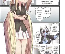 목욕하는 천사 manhwa