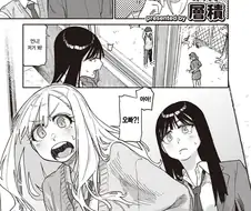 오빠가 고백받은걸 본.manhwa