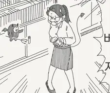 서큐버스가 되는 저주....manwha