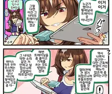 말딸, 핫산)루돌프 트레이너와 만난 시리우스.manhwa