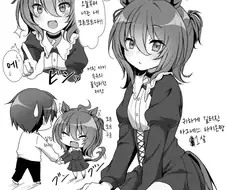 [말딸] 로리 타키온