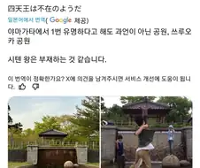 소년 만화 주인공의 힘으로 세계를 구한 후일담