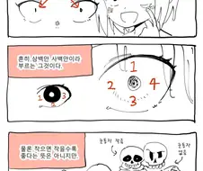히토미 취향 만화.manhwA