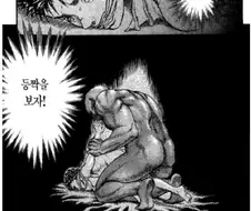 BL, 근친, NTR, 로리 다 나오지만 별 탈 없는 만화