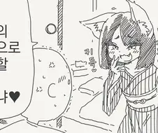 책임모를 쾌락 만화