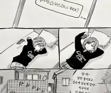 @) 별사탕☆키스 마스터 마도카.manga