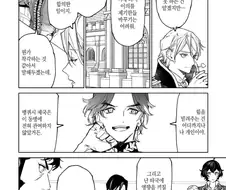 상대방이 너무 가볍게 말해서 응징하는 폭력 영애