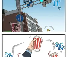 @)노노 구멍에 넣는 만화