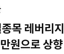 주식)"포기해라. 넌 안돼~ 3000도 안 지르면~"