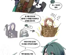 이터널리턴) 개쩌는 아이템