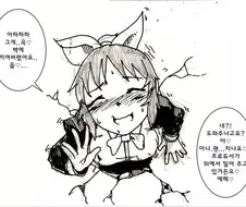 @)벽에 끼어버린 우사밍 성인 만화