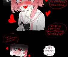 블루아카)유독 2차 창작 만화대사가 강렬한게임