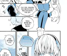 블루아카) 불륜순애!