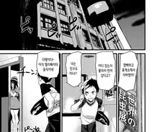 공포 만화