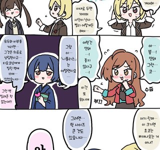 @) 치요코가 거대한 만화