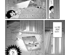 누나 방에 몰래 침입하는 남동생