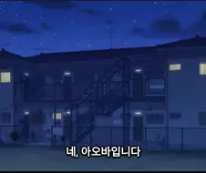 야마노스스메) 코코나 못 사는 집인거 은근 묘사하네