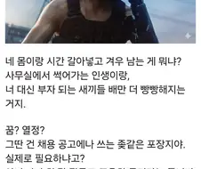 취업하는 걸 말리는 조니 실버핸드 甲.jpg