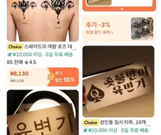 의외로 평범히 파는 물건