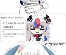 중국짱 : 일본짱, 그건 너무 심했어....