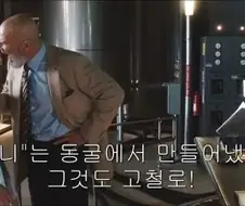 기후 온난화 문제를 해결하려면 이게 필요하다고!