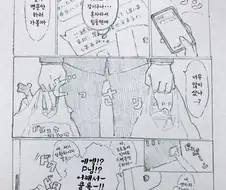 [신데마스@] 치히로 병문안 가는 만화