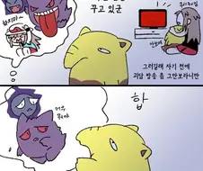 슬리프 이야기