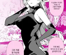 주책맞은 엘프