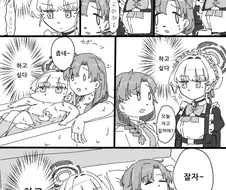 블루아카/백합)여센세와 토키